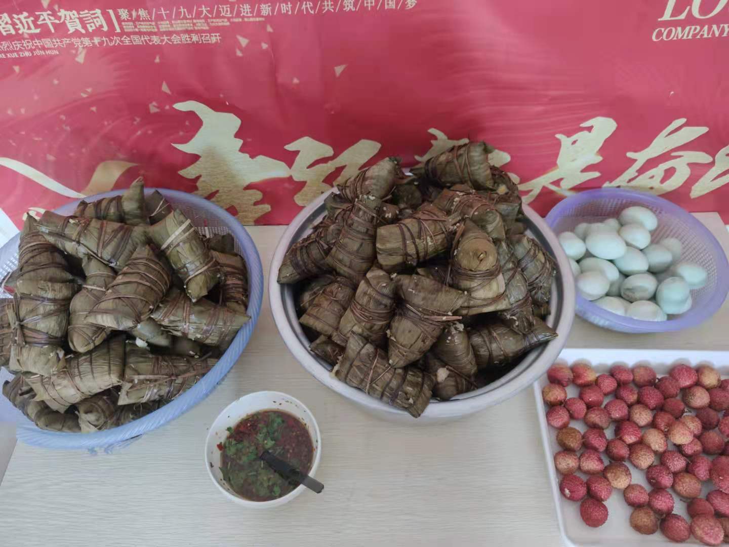 恒誠偉業uv平板打印機廠家六月生日會