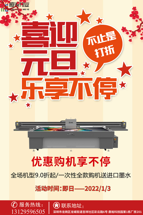 2021年末最后一波福利來襲！！！
